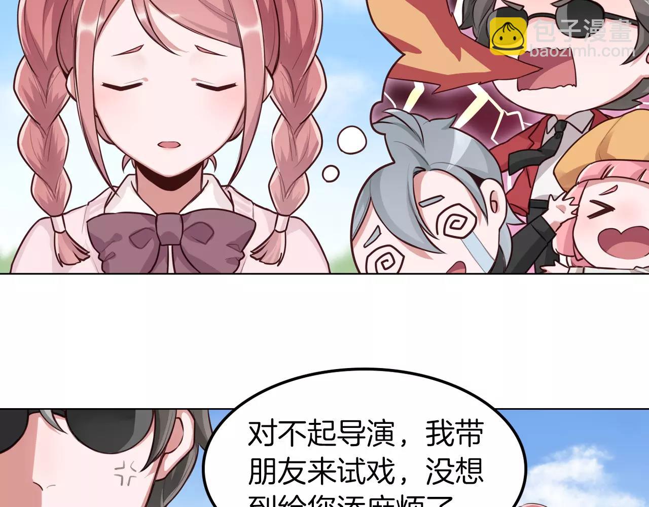 第17话 想知道我的名字？(1/2)-第18话