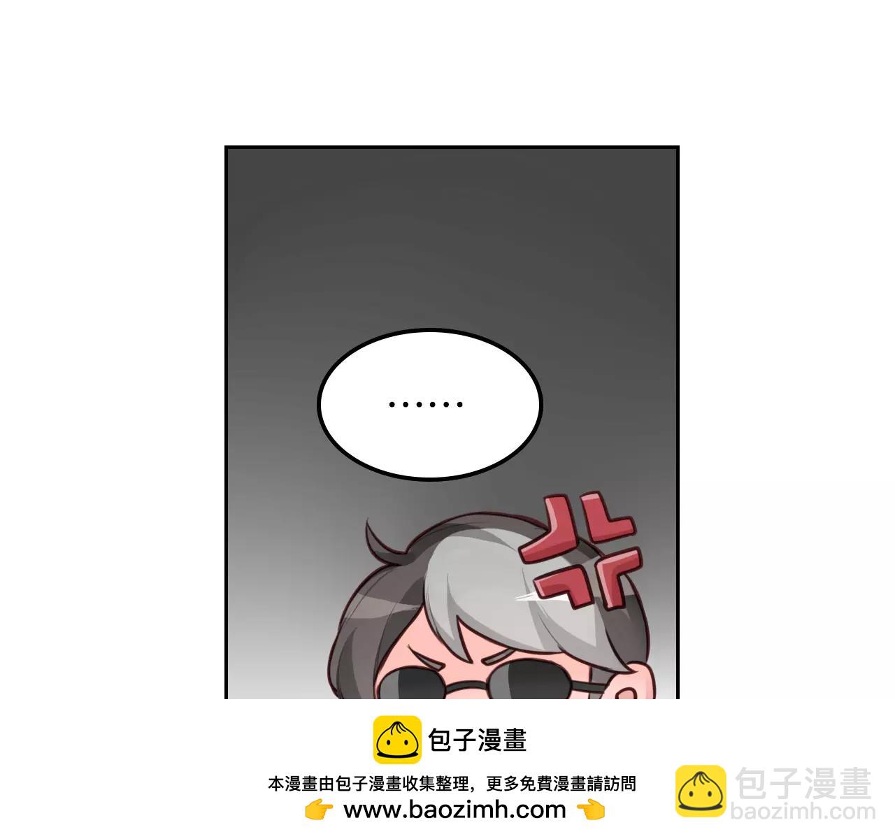 第17话 想知道我的名字？(1/2)-第18话