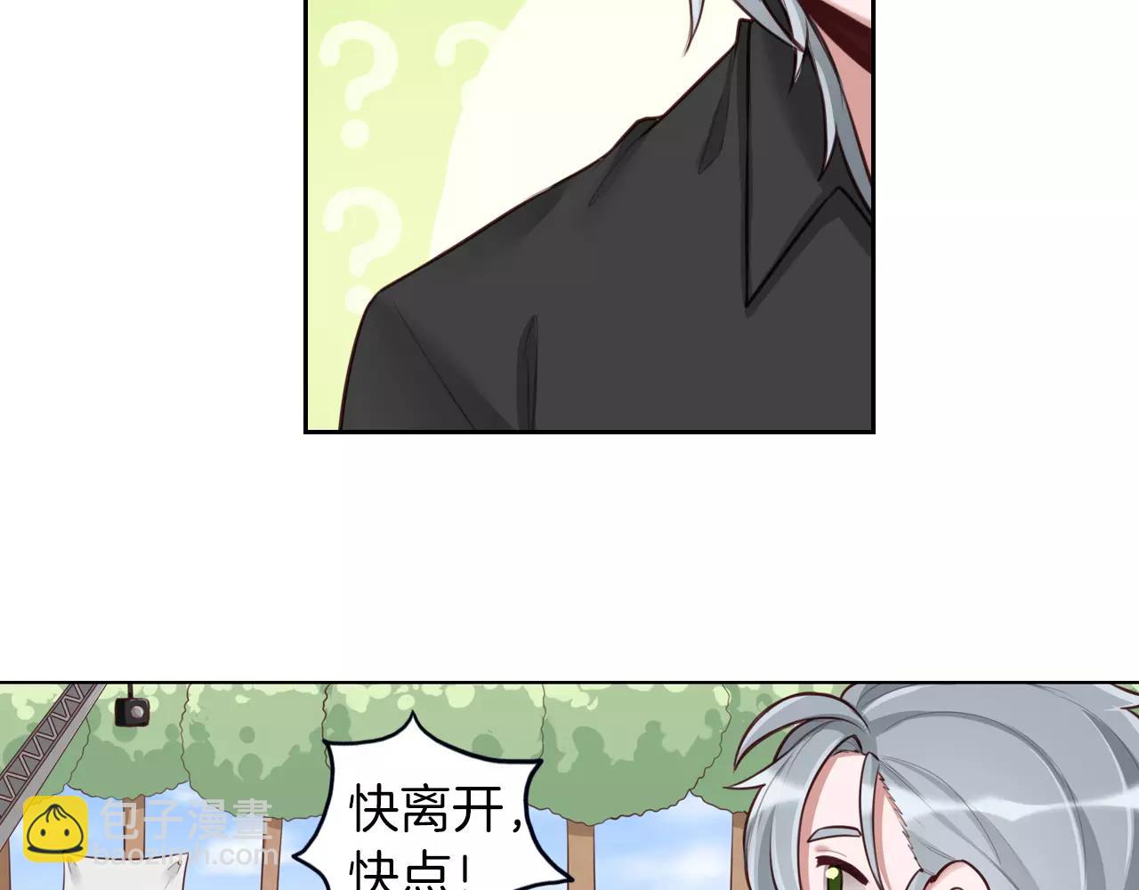 第17话 想知道我的名字？(1/2)-第18话