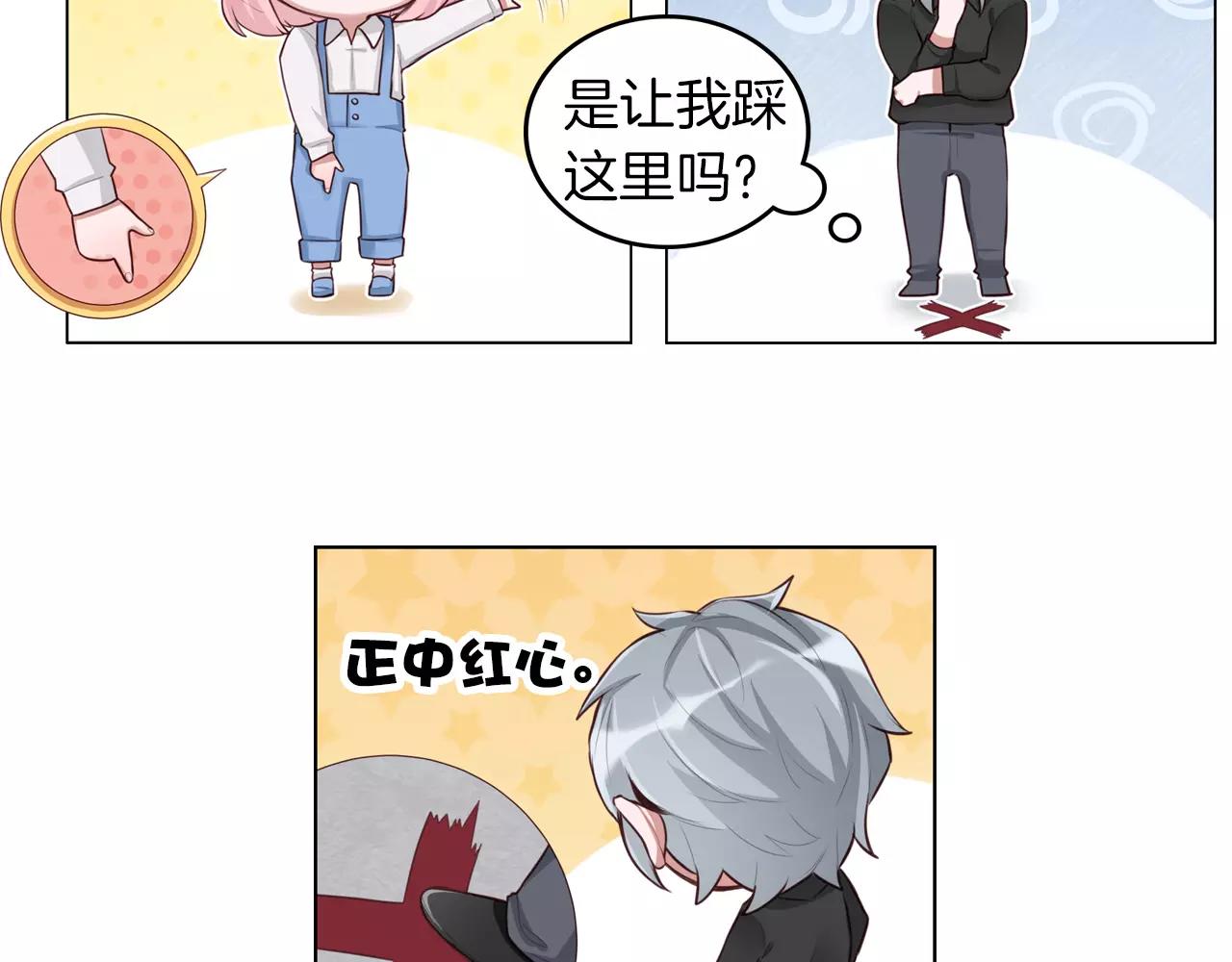 第17话 想知道我的名字？(1/2)-第18话