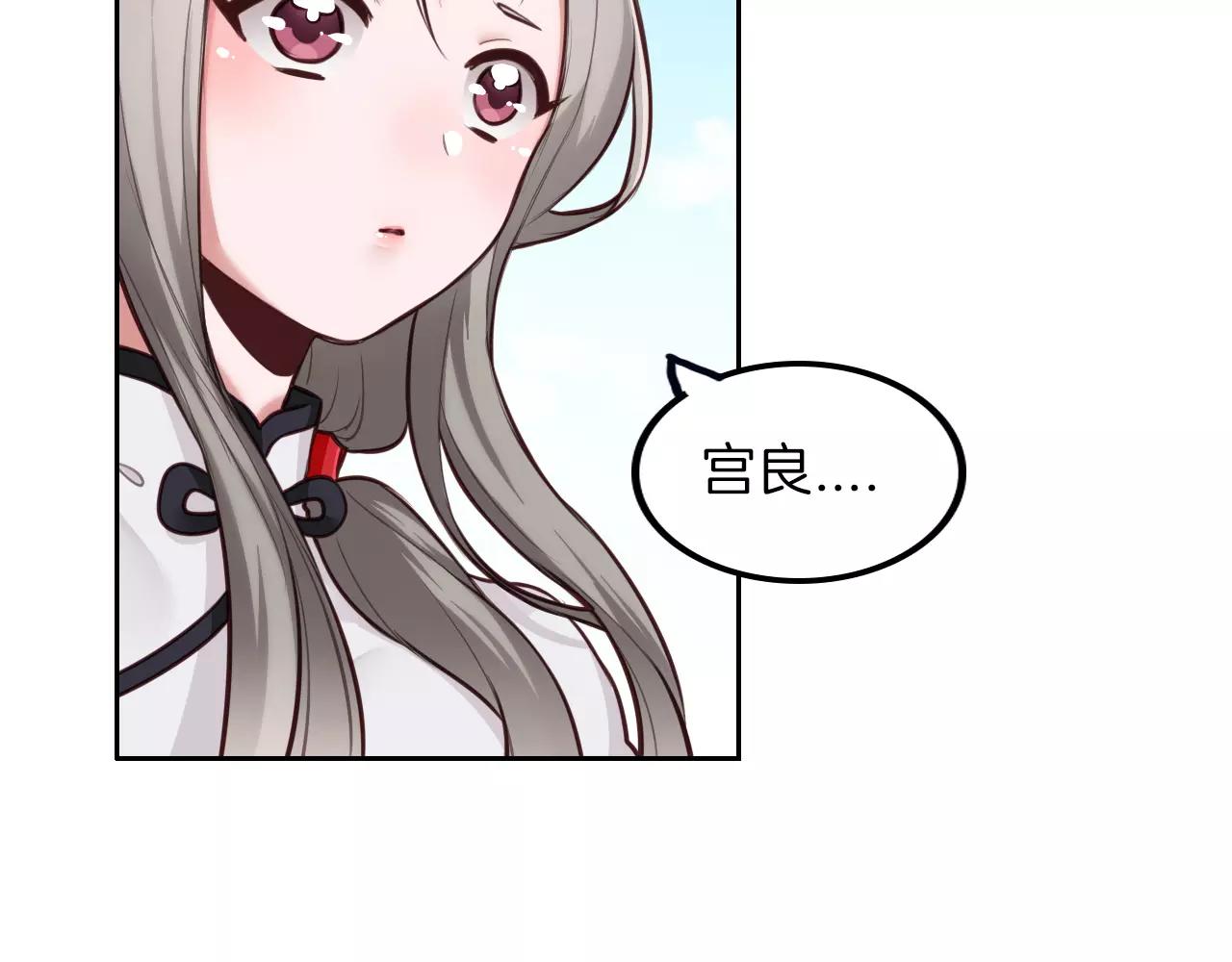 第19话 烦恼(1/2)-第20话