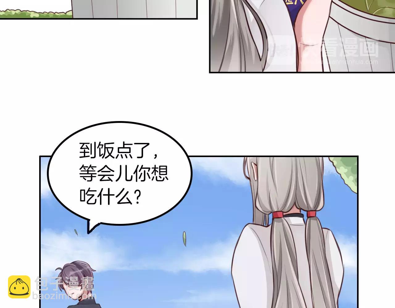 第19话 烦恼(1/2)-第20话