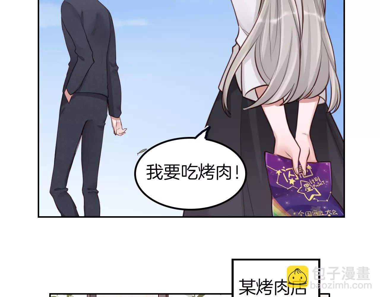 第19话 烦恼(1/2)-第20话