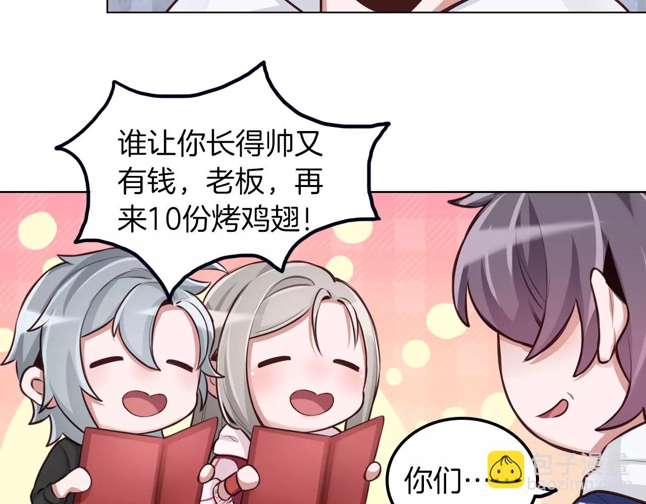 第19话 烦恼(1/2)-第20话