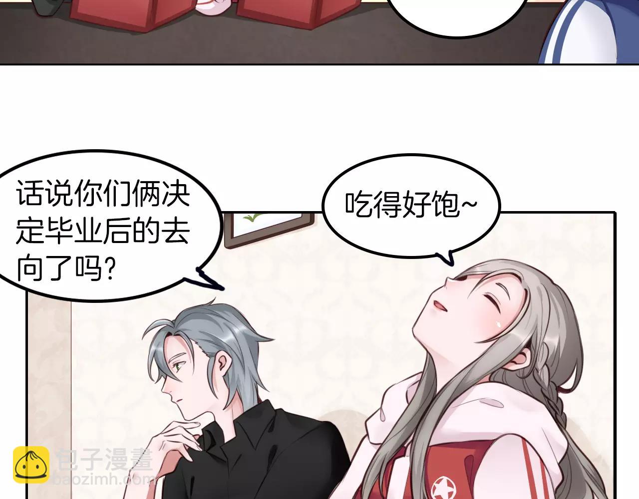 第19话 烦恼(1/2)-第20话