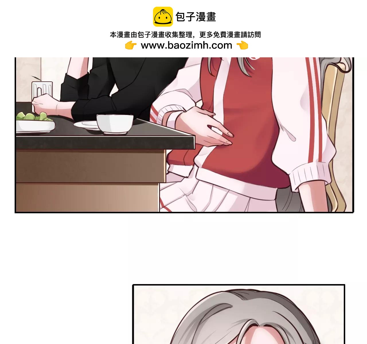 第19话 烦恼(1/2)-第20话