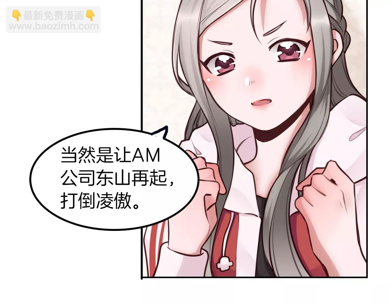 第19话 烦恼(1/2)-第20话