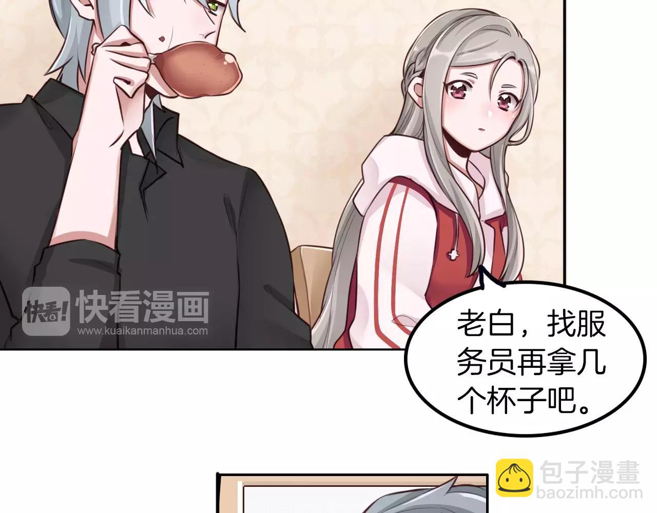 第19话 烦恼(1/2)-第20话