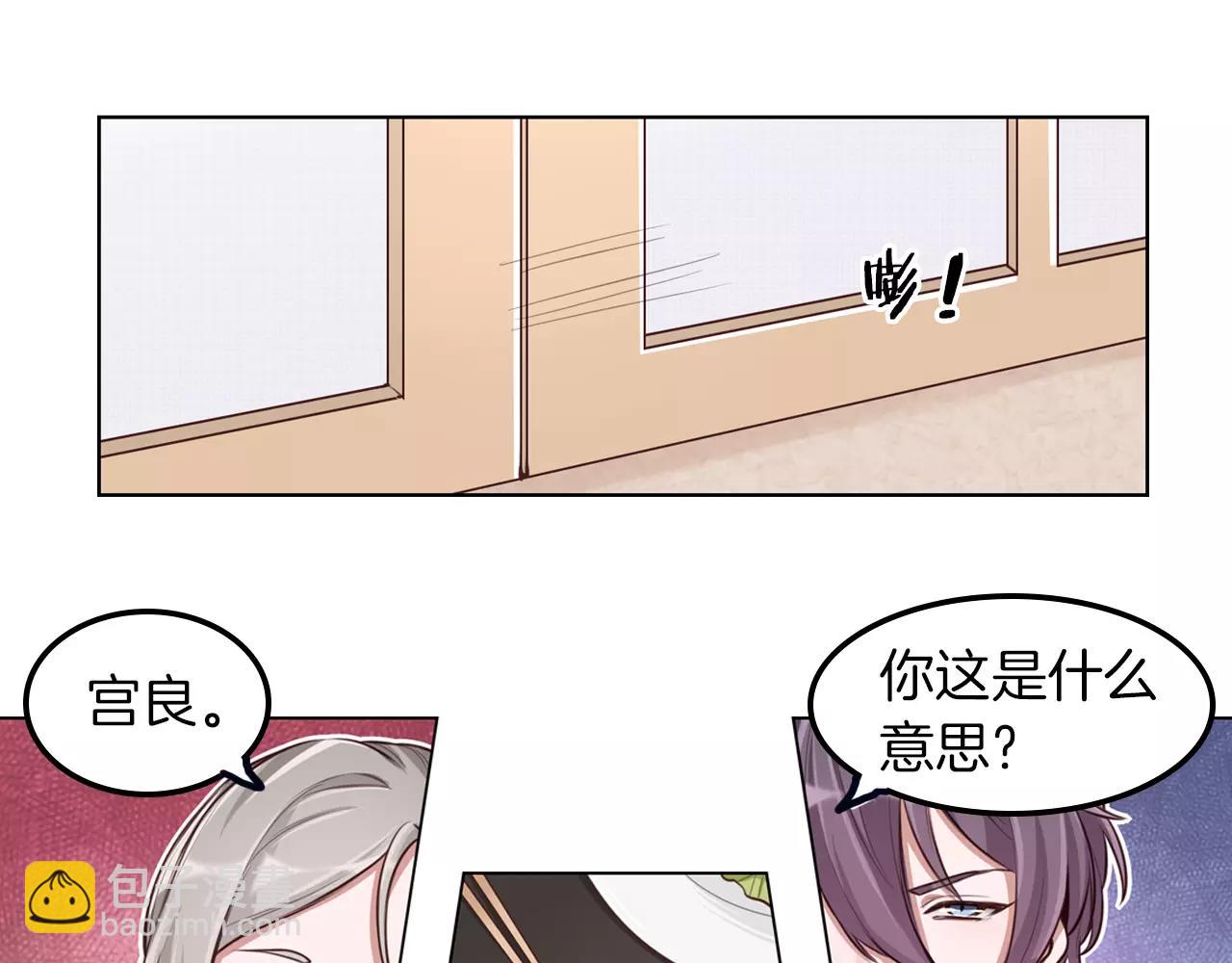 第19话 烦恼(1/2)-第20话