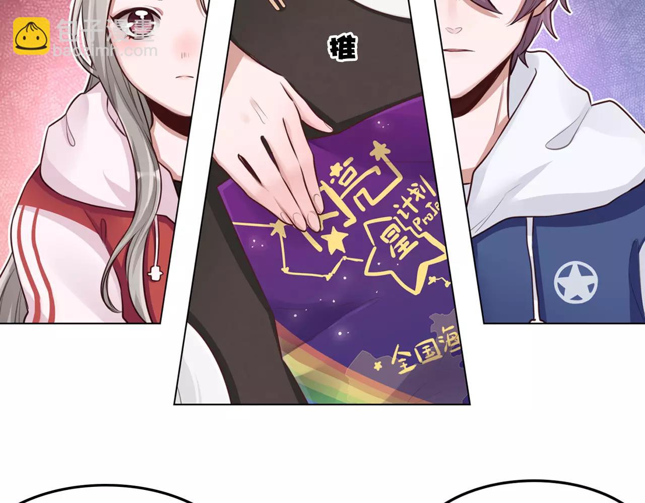 第19话 烦恼(1/2)-第20话