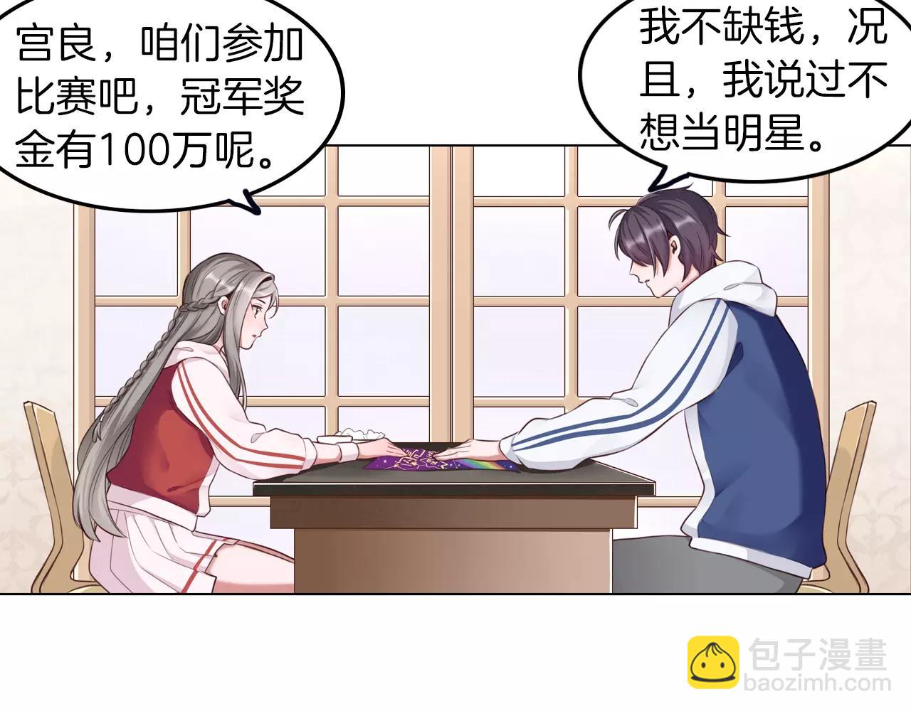 第19话 烦恼(1/2)-第20话