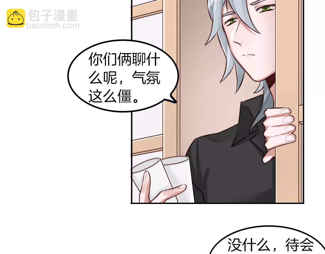 第19话 烦恼(1/2)-第20话