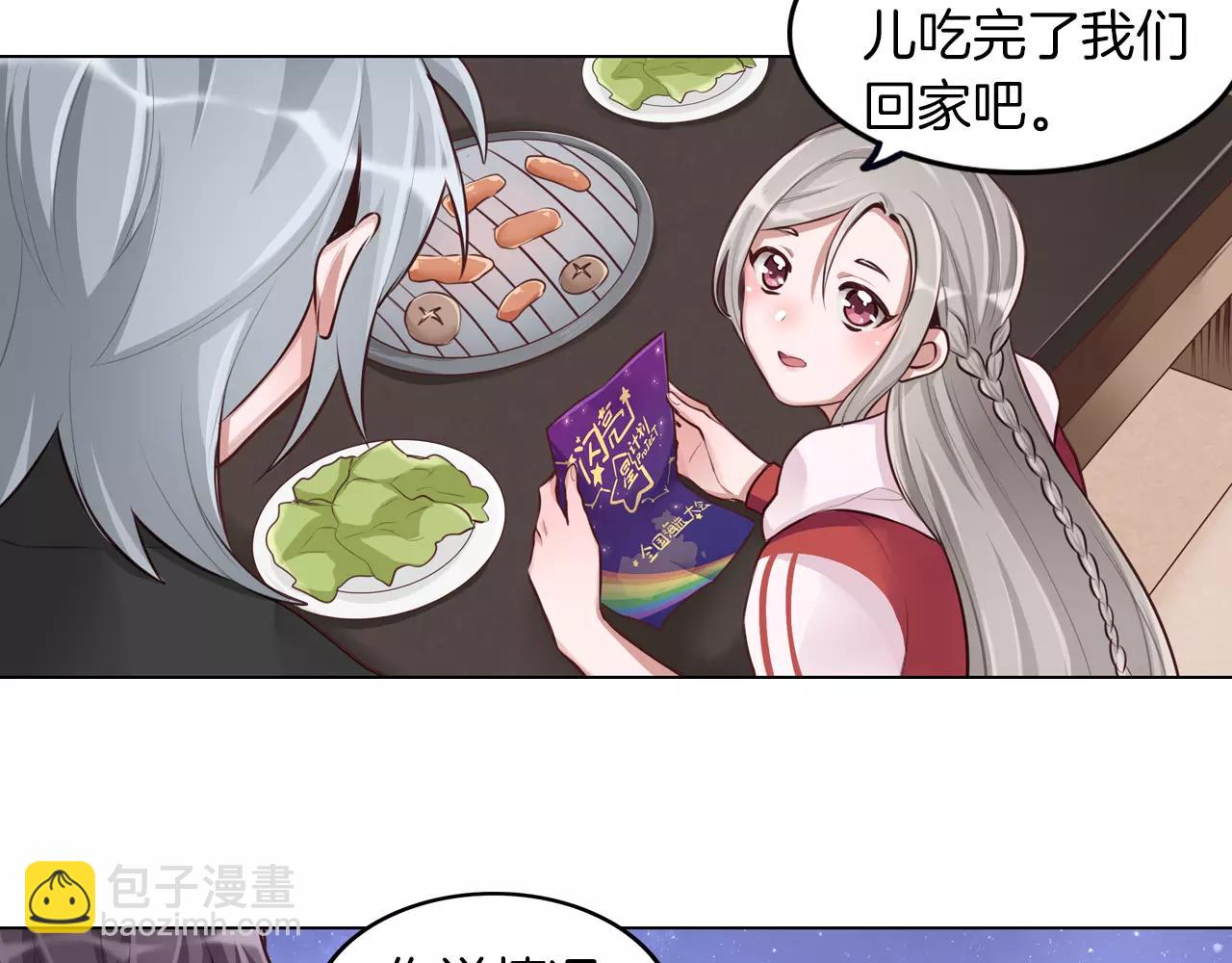 第19话 烦恼(1/2)-第20话