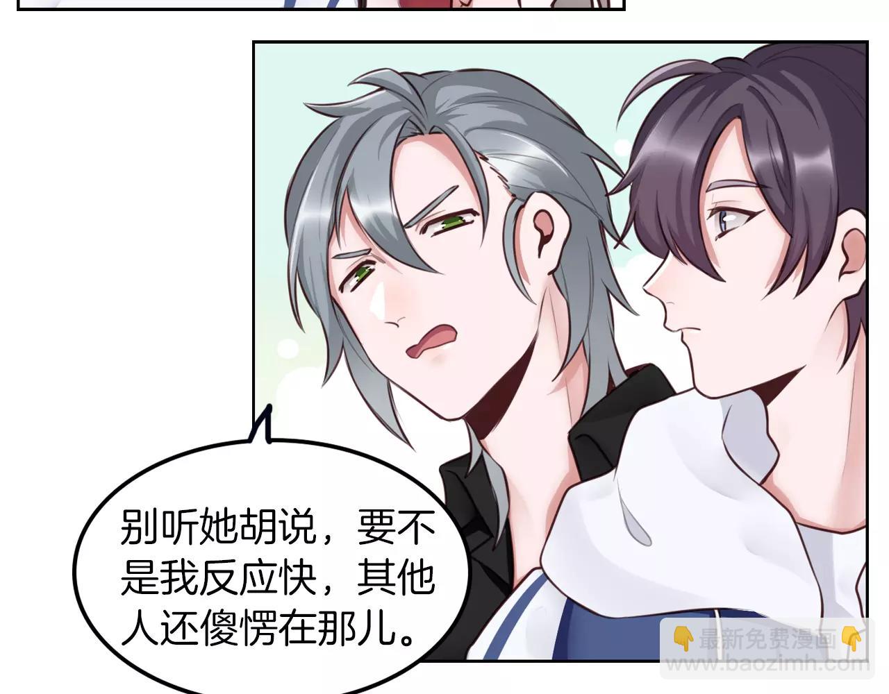 第19话 烦恼(1/2)-第20话