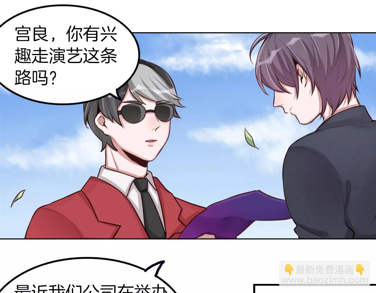 第19话 烦恼(1/2)-第20话