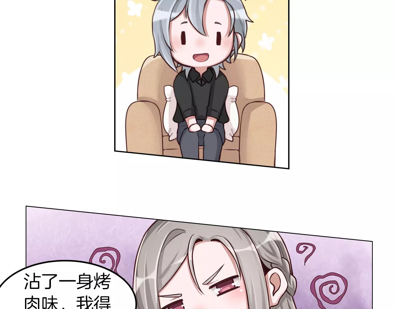 第19话 烦恼(1/2)-第20话