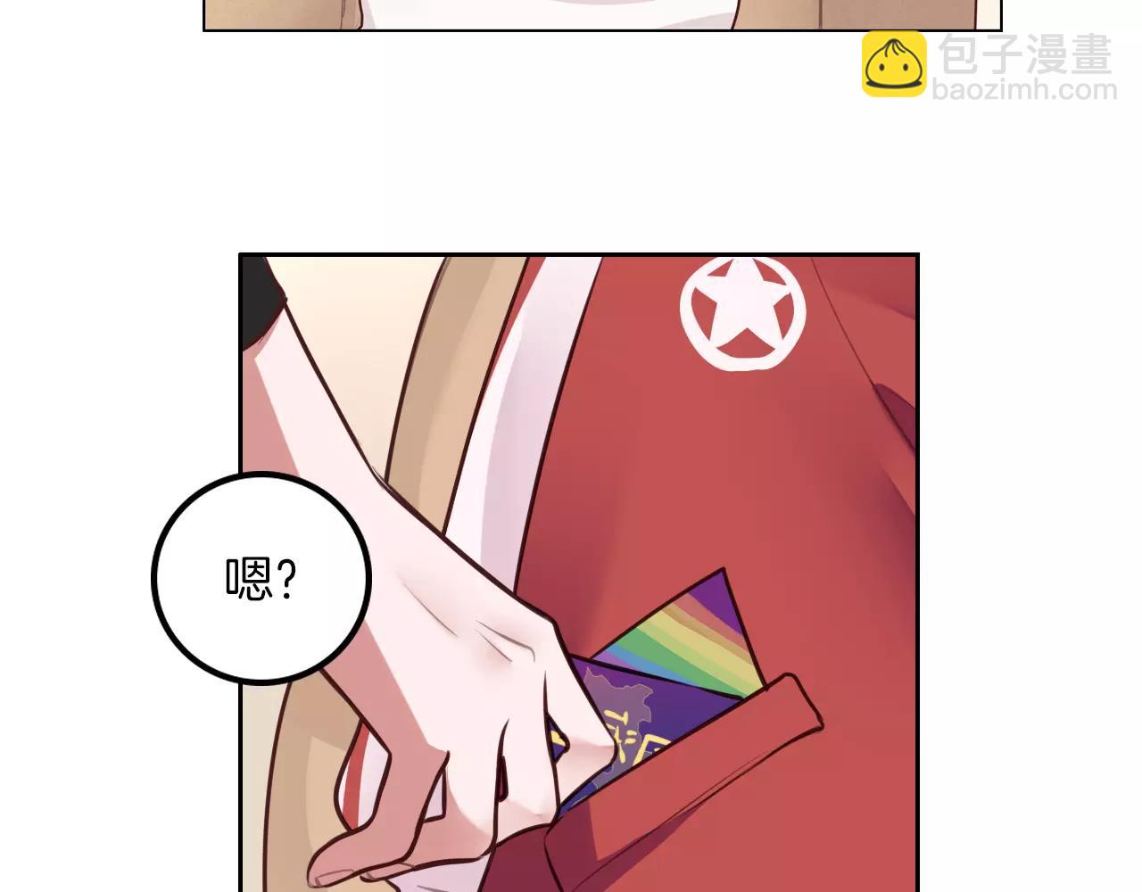 第19话 烦恼(1/2)-第20话