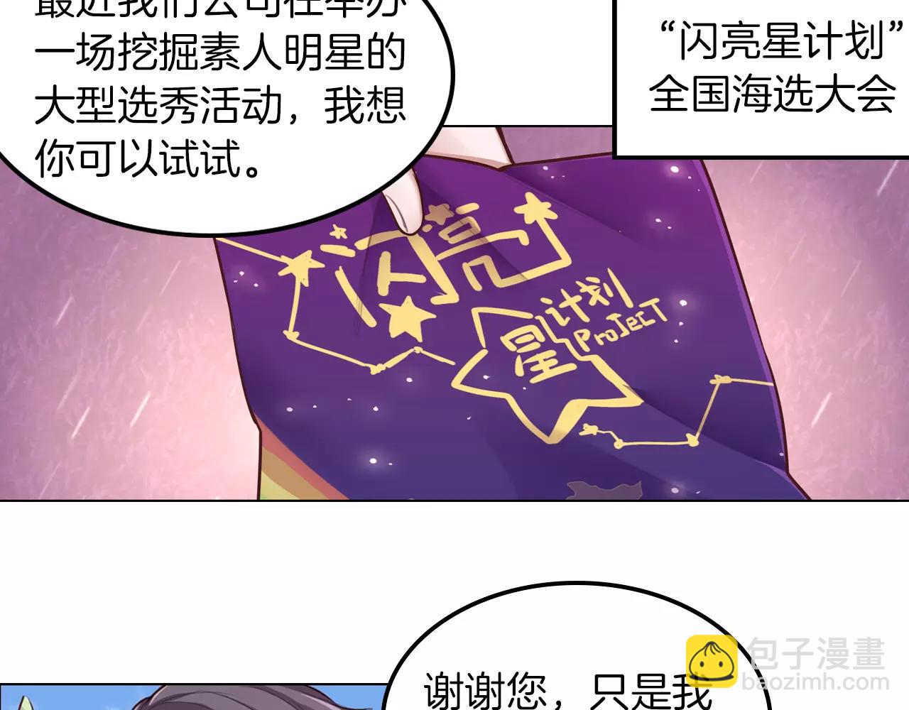 第19话 烦恼(1/2)-第20话