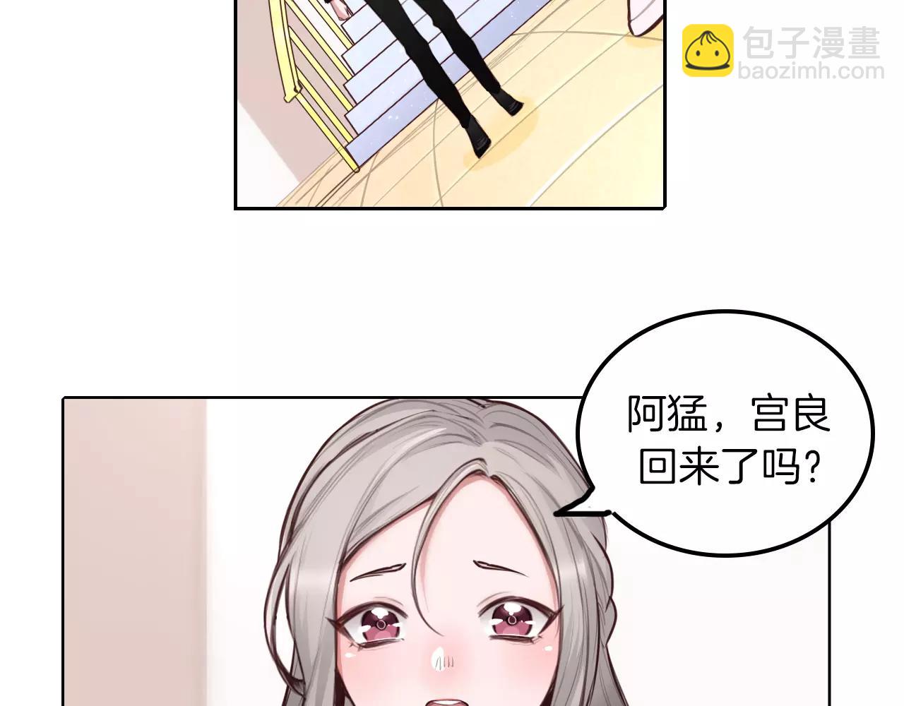 第21话 娱乐圈，我们来了！(1/2)-第22话