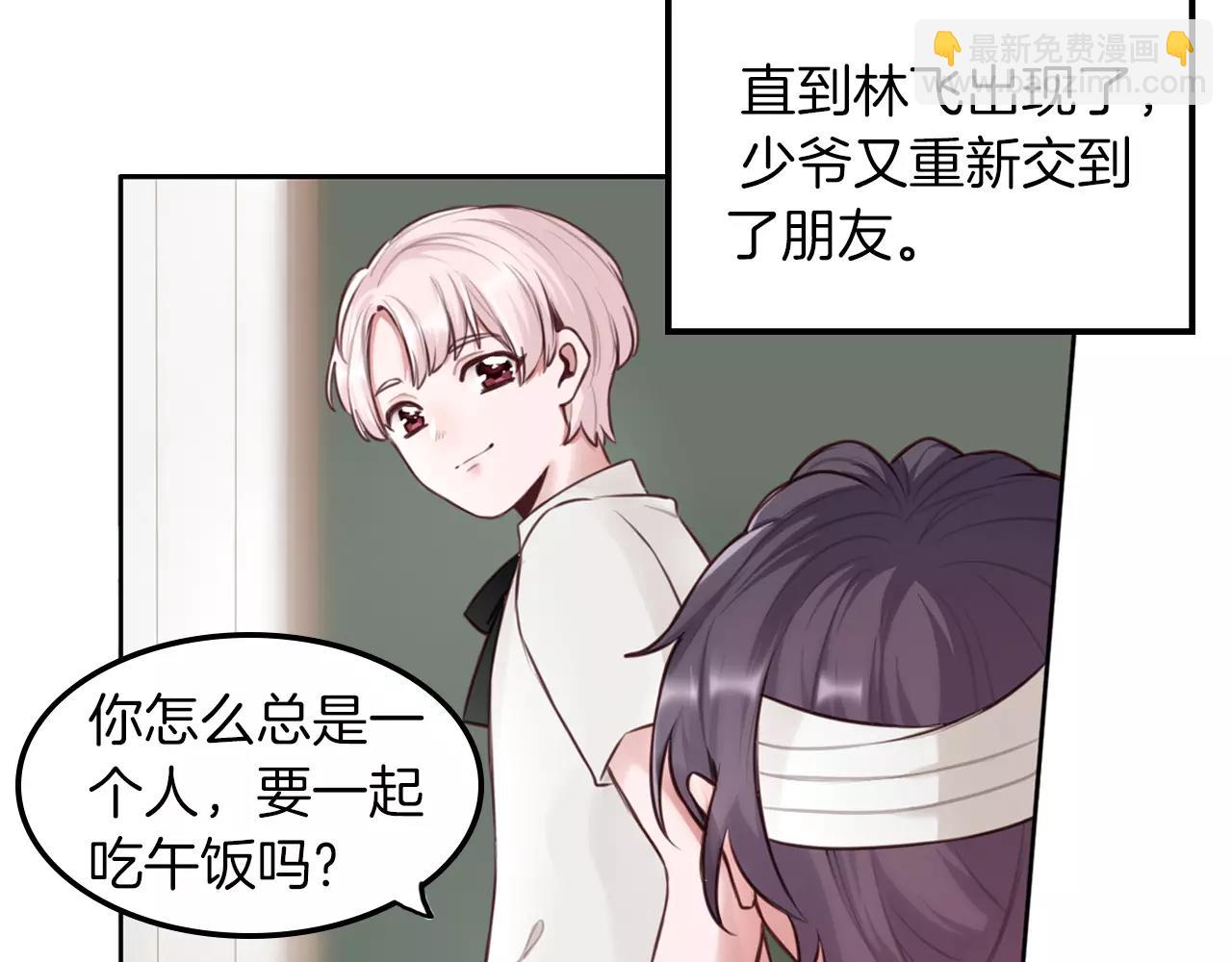 第21话 娱乐圈，我们来了！(1/2)-第22话