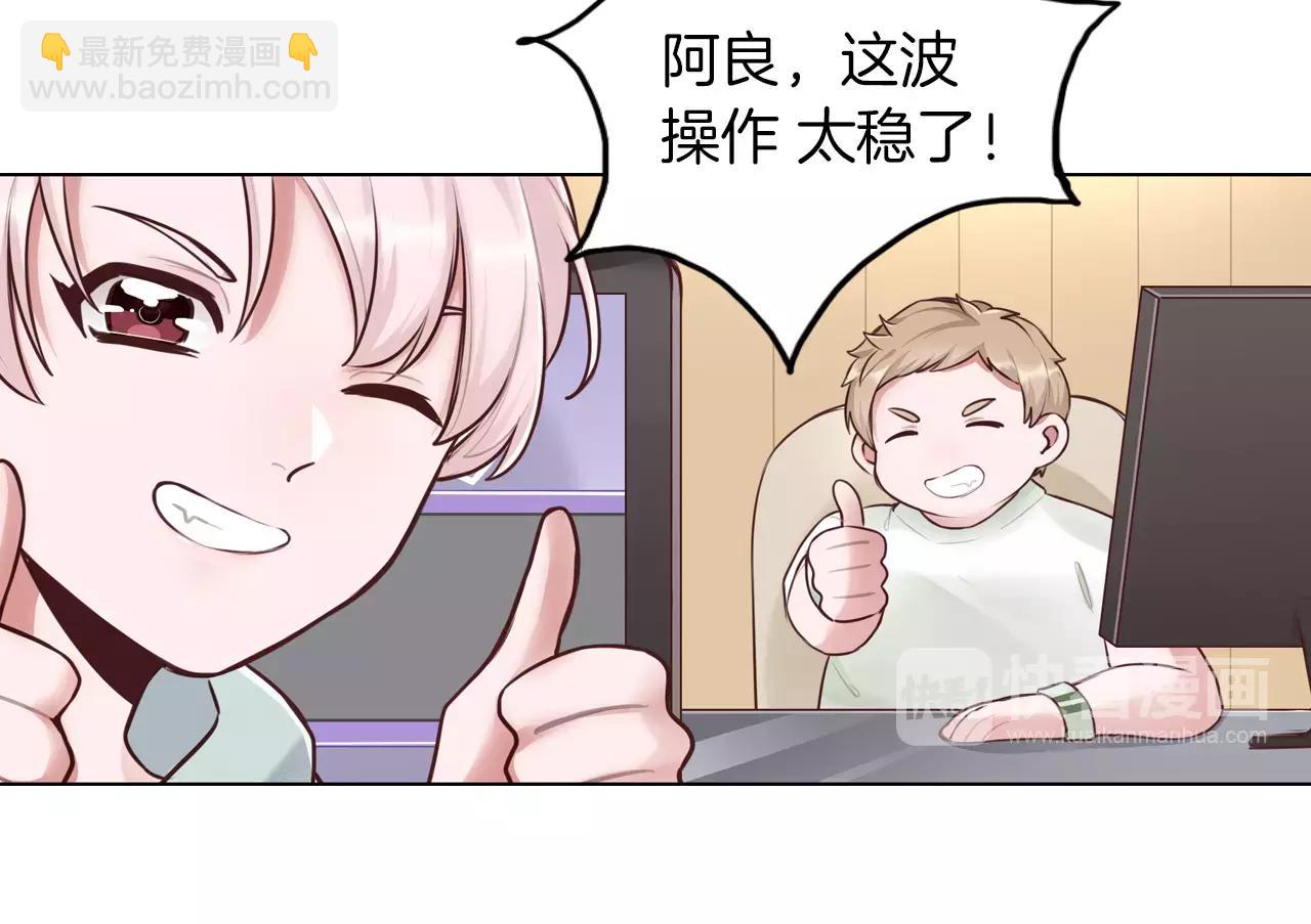 第21话 娱乐圈，我们来了！(1/2)-第22话