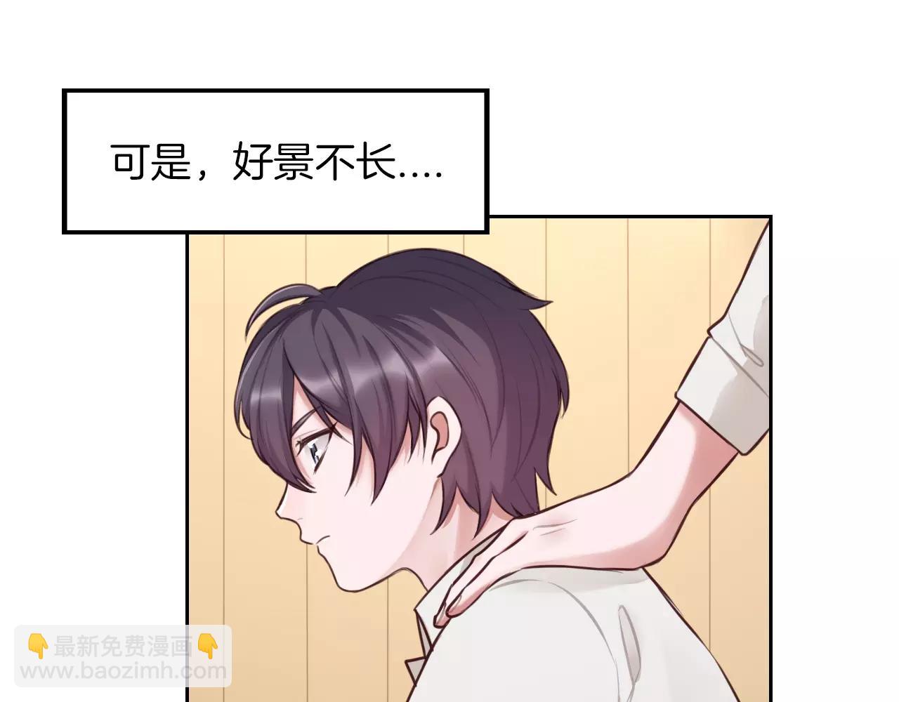 第21话 娱乐圈，我们来了！(1/2)-第22话