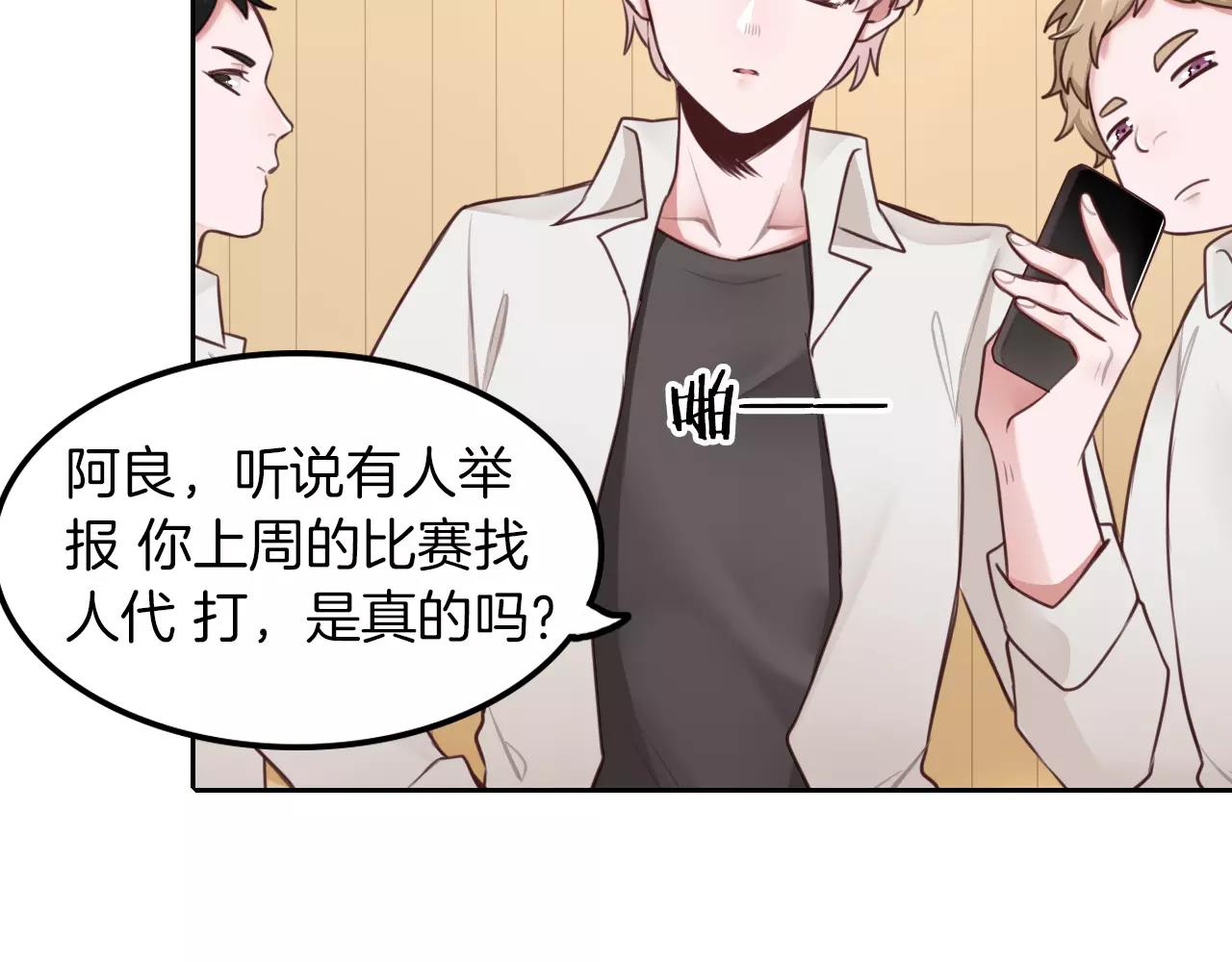 第21话 娱乐圈，我们来了！(1/2)-第22话