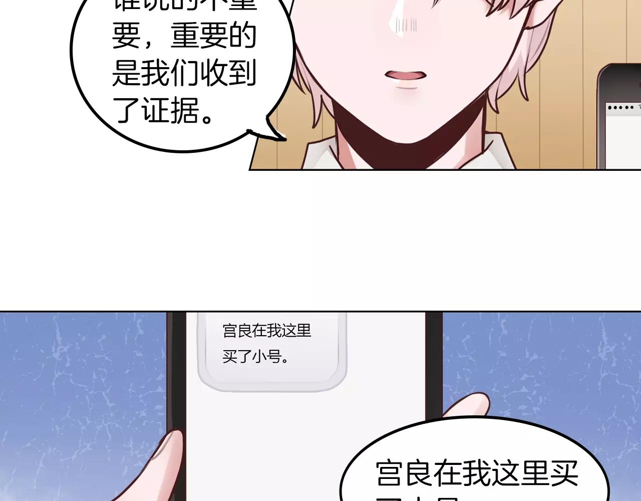 第21话 娱乐圈，我们来了！(1/2)-第22话