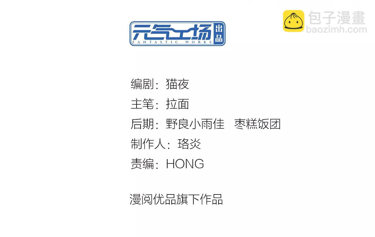 第21话 娱乐圈，我们来了！(1/2)-第22话