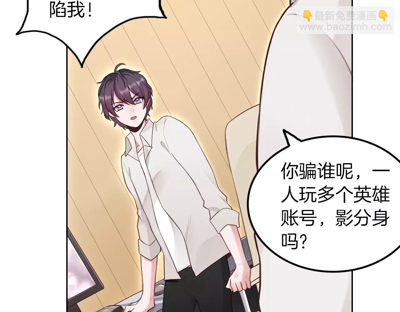 第21话 娱乐圈，我们来了！(1/2)-第22话