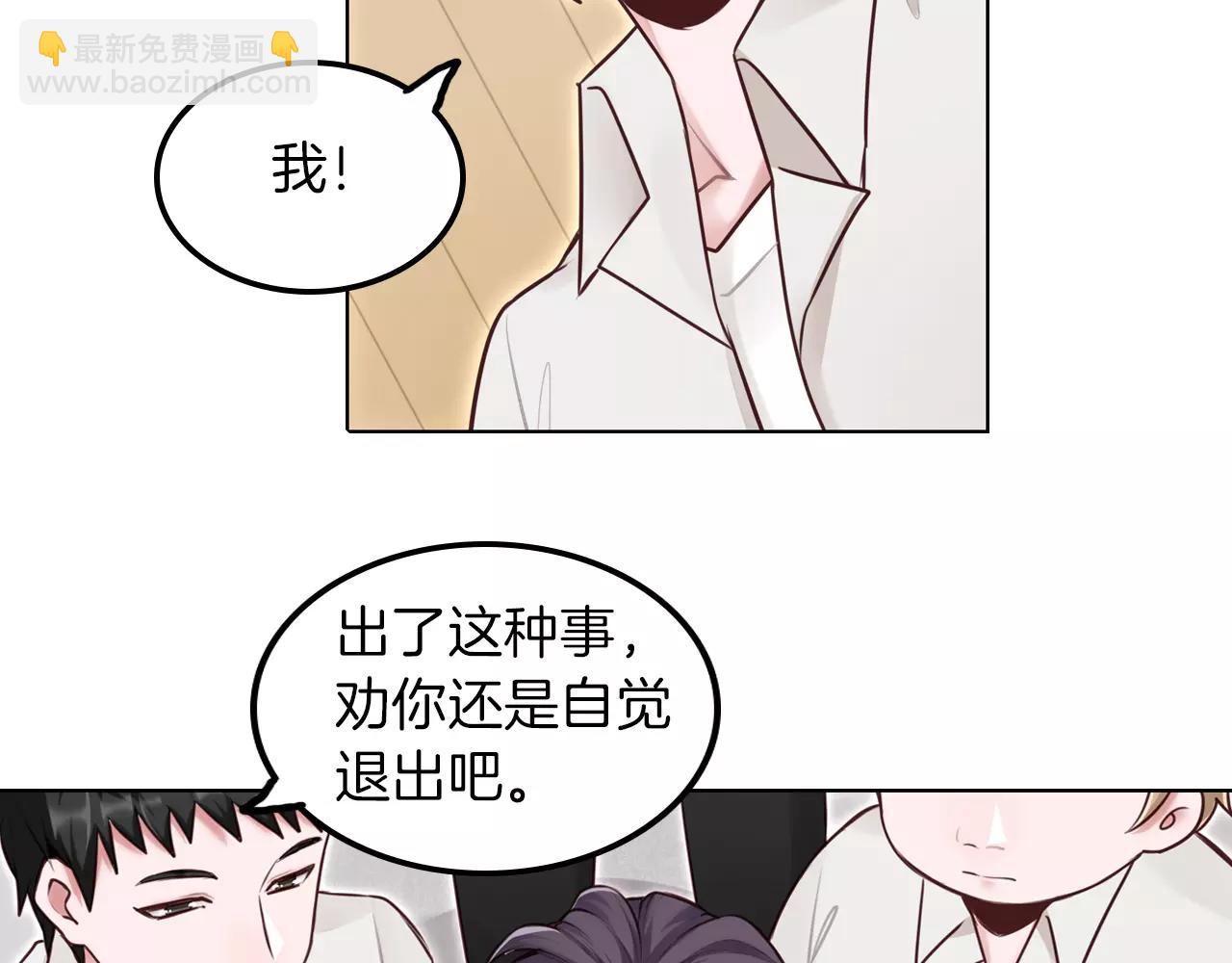 第21话 娱乐圈，我们来了！(1/2)-第22话