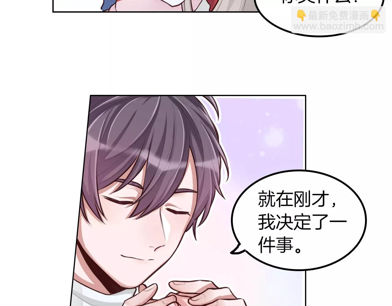 第21话 娱乐圈，我们来了！(1/2)-第22话