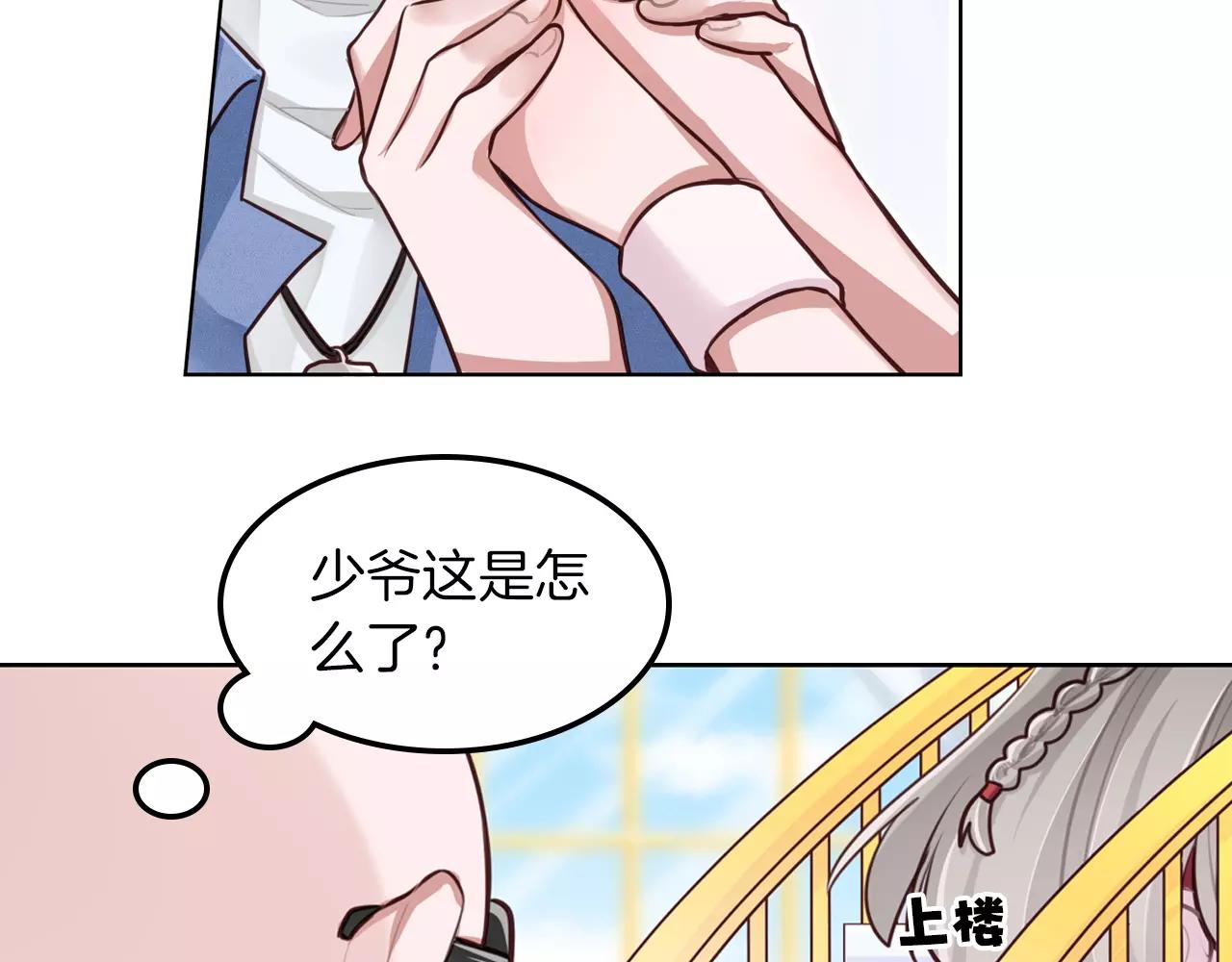 第21话 娱乐圈，我们来了！(1/2)-第22话