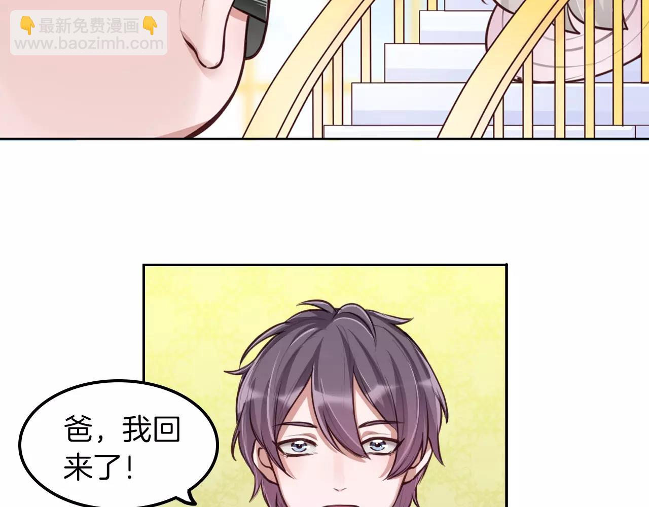 第21话 娱乐圈，我们来了！(1/2)-第22话