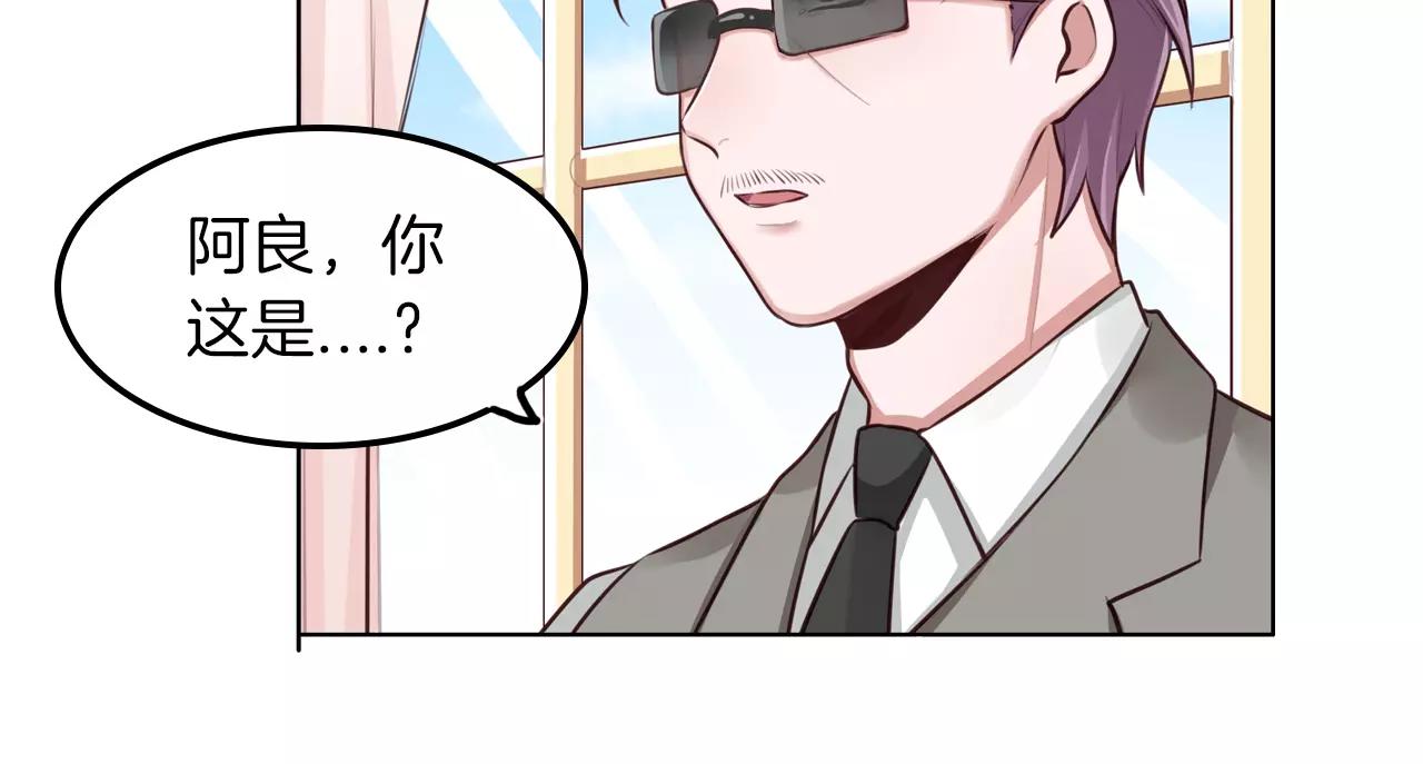 第21话 娱乐圈，我们来了！(1/2)-第22话