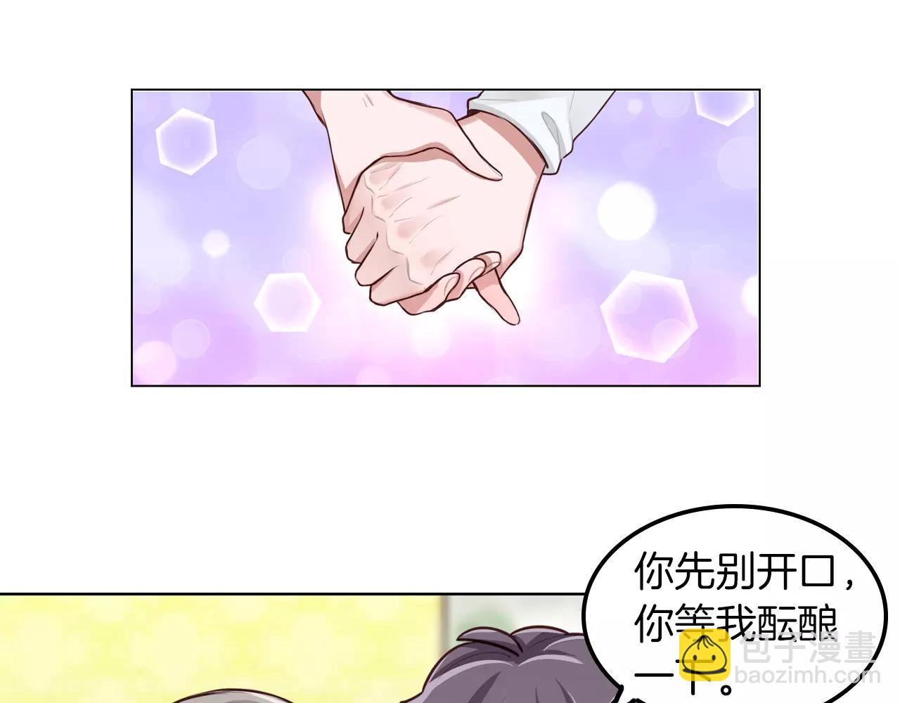 第21话 娱乐圈，我们来了！(1/2)-第22话