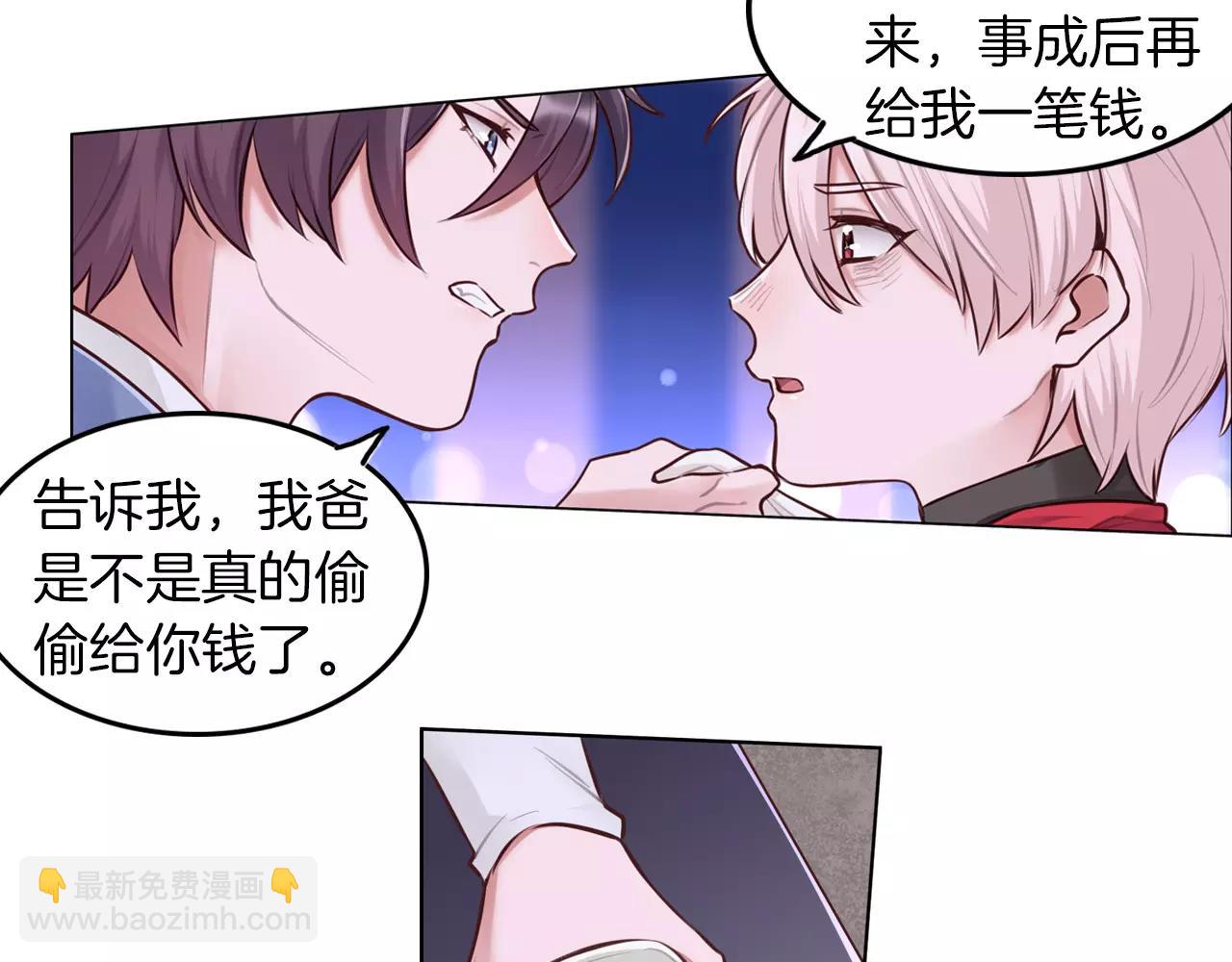 第21话 娱乐圈，我们来了！(1/2)-第22话