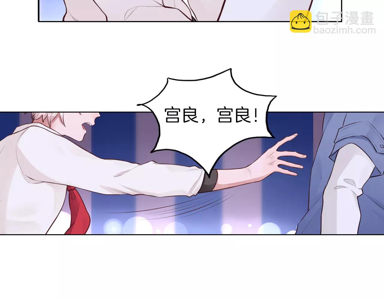 第21话 娱乐圈，我们来了！(1/2)-第22话