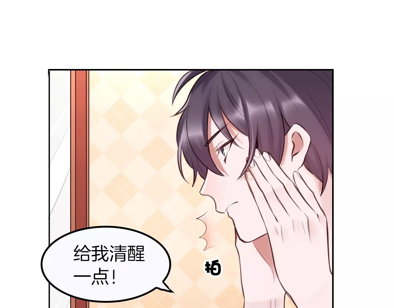 第23话 上台会紧张(1/2)-第24话