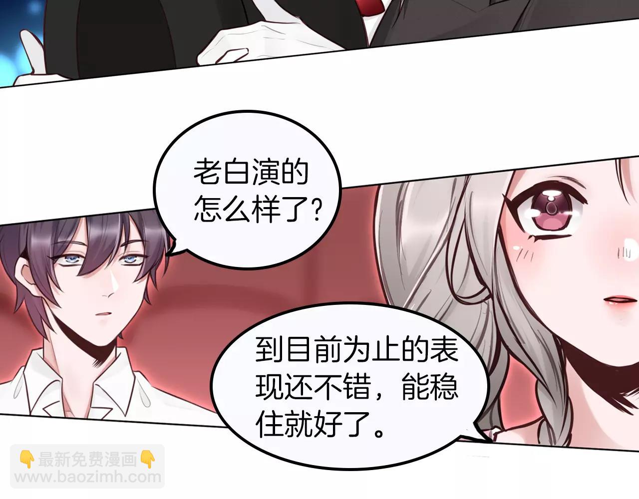 第23话 上台会紧张(1/2)-第24话