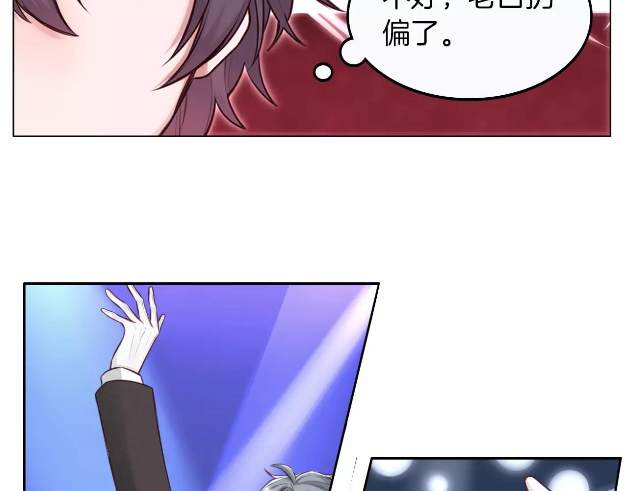 第23话 上台会紧张(1/2)-第24话