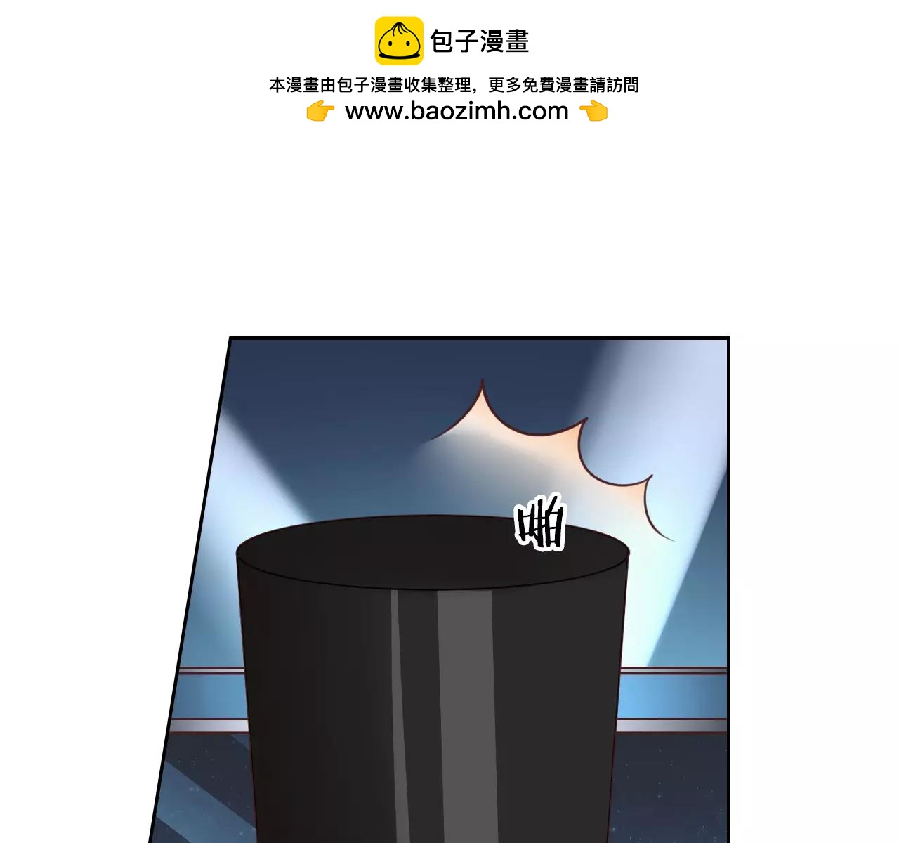 第23话 上台会紧张(1/2)-第24话