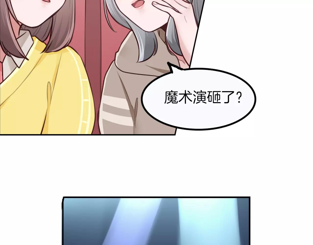 第23话 上台会紧张(1/2)-第24话