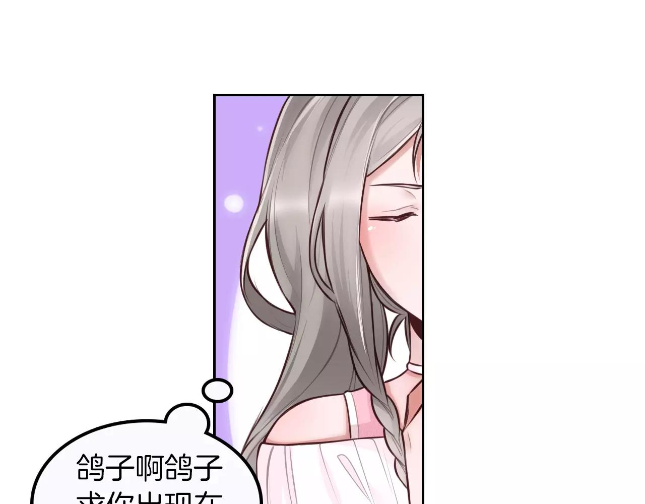 第23话 上台会紧张(1/2)-第24话