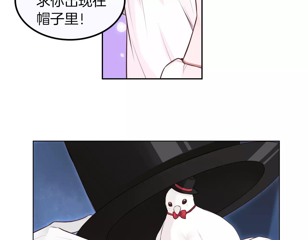 第23话 上台会紧张(1/2)-第24话