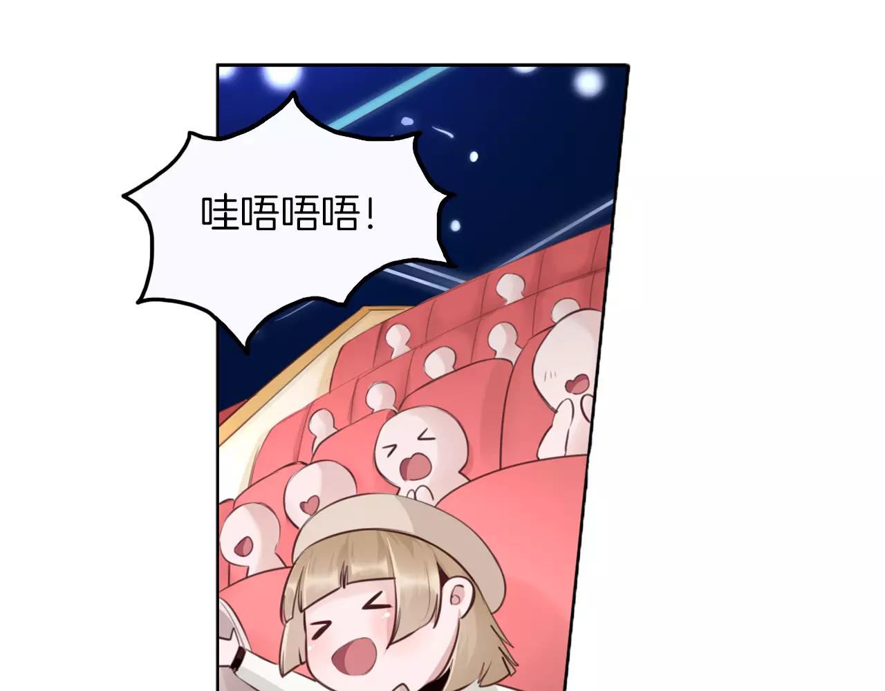 第23话 上台会紧张(1/2)-第24话