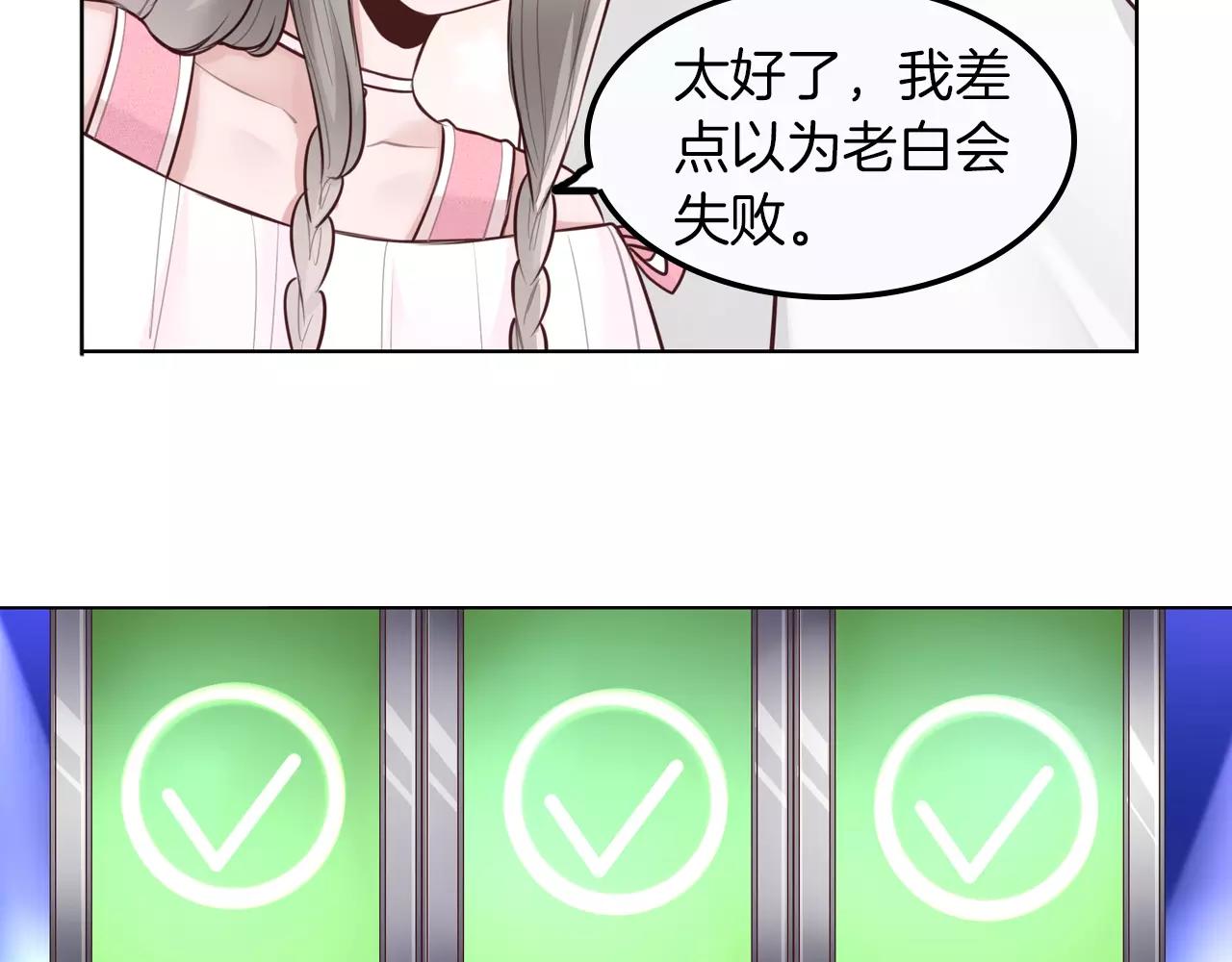 第23话 上台会紧张(1/2)-第24话