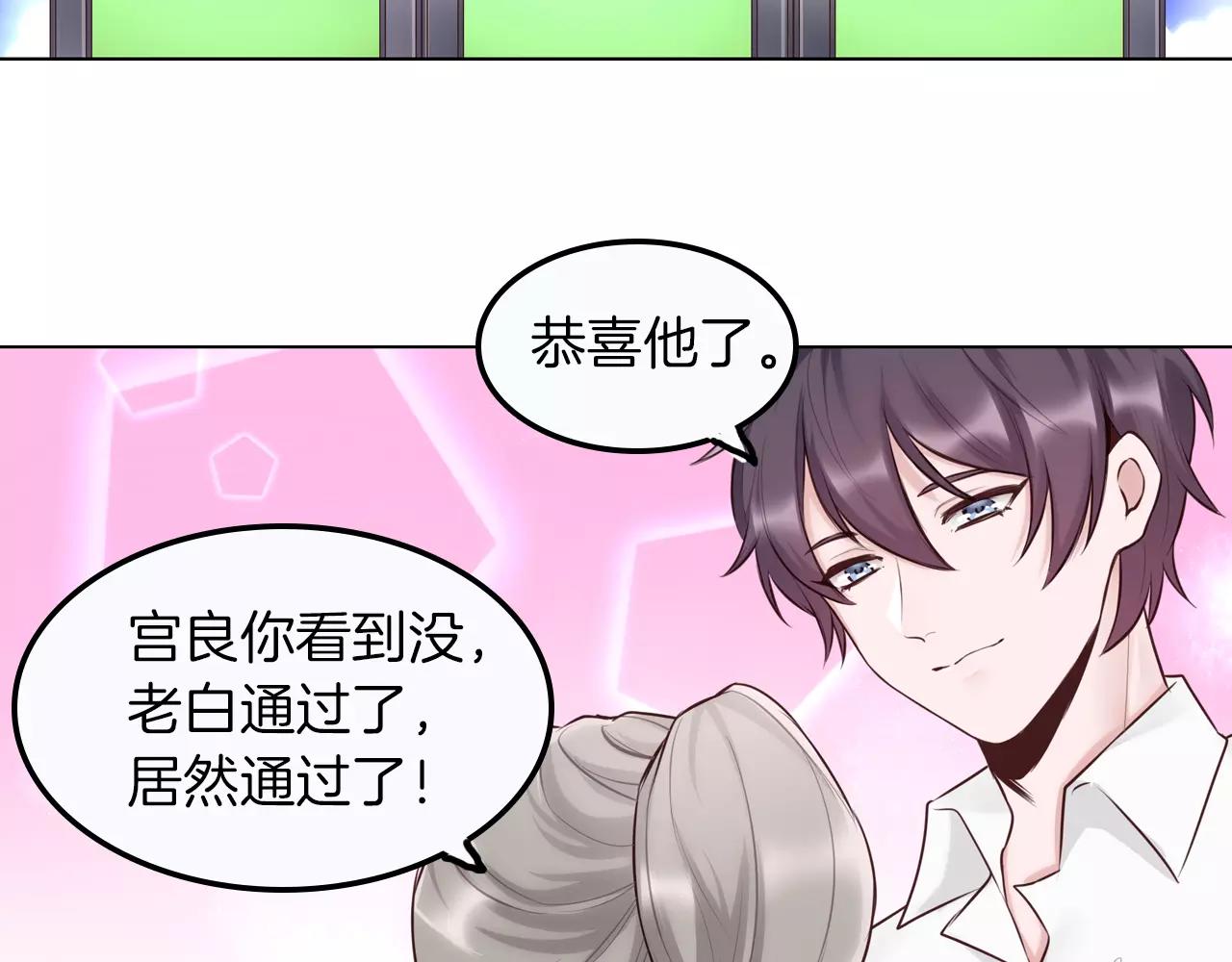 第23话 上台会紧张(1/2)-第24话