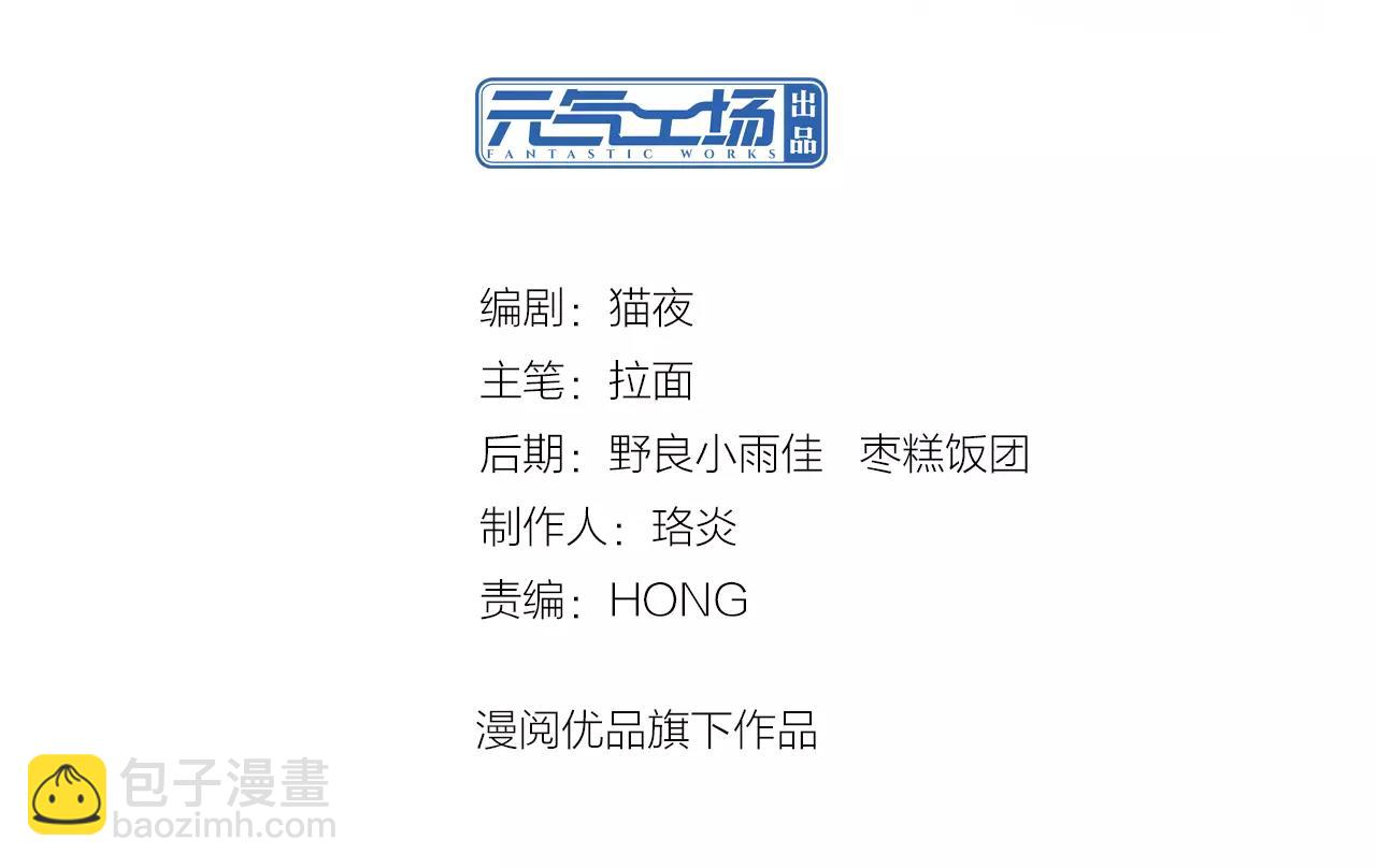 第23话 上台会紧张(1/2)-第24话