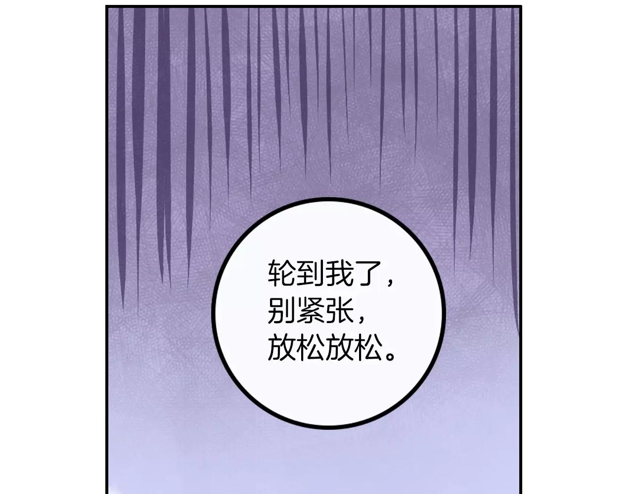 第23话 上台会紧张(1/2)-第24话